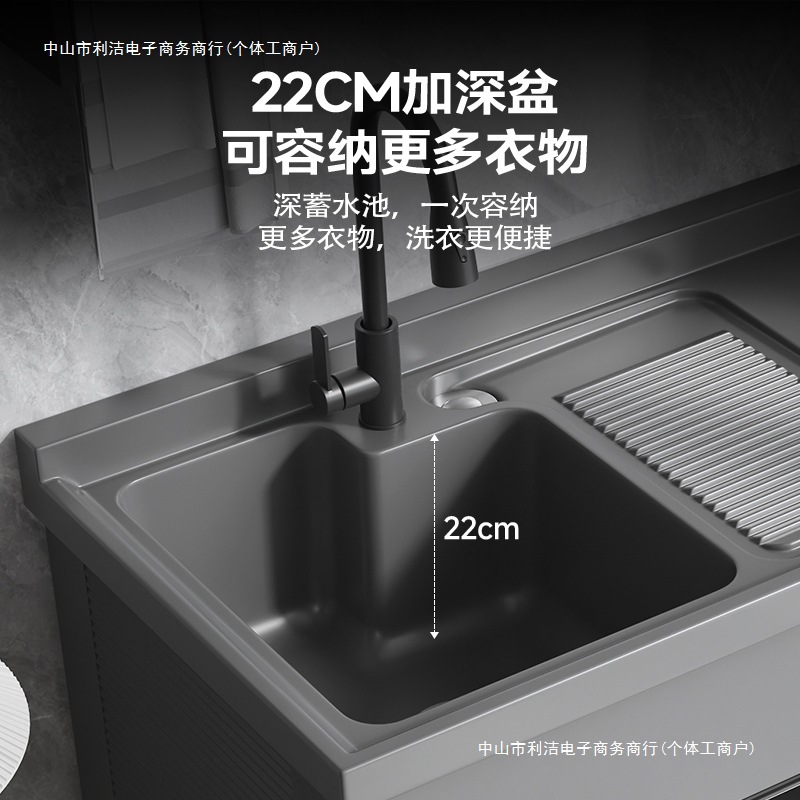 Space Aluminum Balcony Washing Machine Integrated Cabinet Combination Laundry Wash Basin Trough Basin Drum Laundry Cabinet Companion