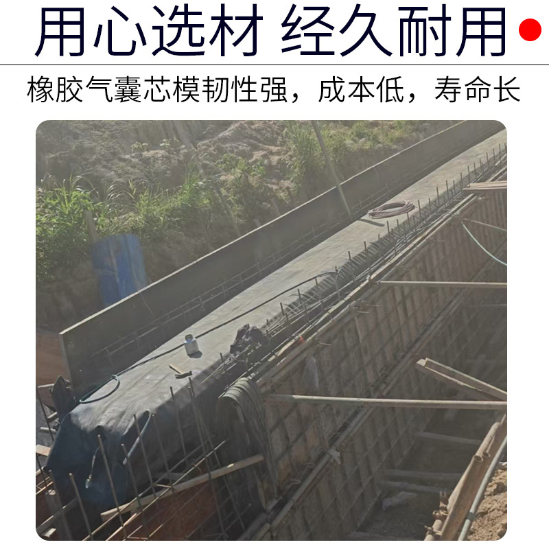 Bridge Rubber Inflatable Core Membrane Round Octagonal Double-Layer Prefabricated Hollow Air Bag Core Mold Culvert Pipe Inflatable Core Mold