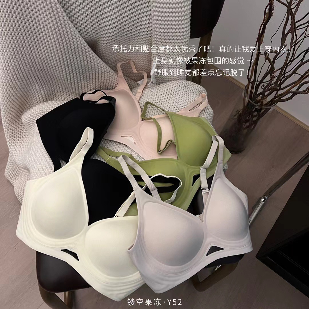 Y52 Hollow Jelly Soft Support Seamless Underwear Women's Fixed Cup Lifting Small Breast Gathering Secondary Breast Beautiful Back Bra
