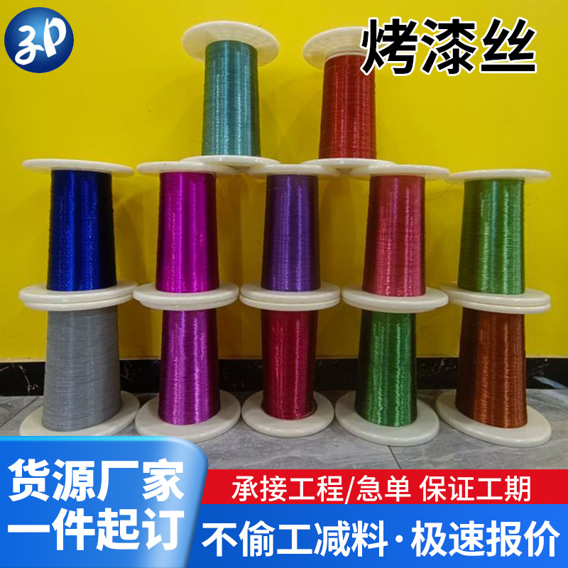 Оптовая продажа цветной окрашенной проволоки, декоративной железной проволоки, мягкой окрашенной проволоки для ручных украшений, тонкой мягкой проволоки для садоводства