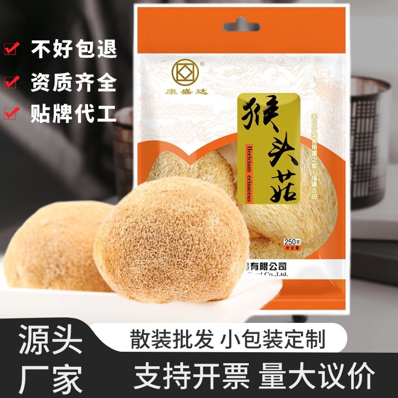 Грибы Hericium, 250г, оптовая продажа, сельскохозяйственные продукты