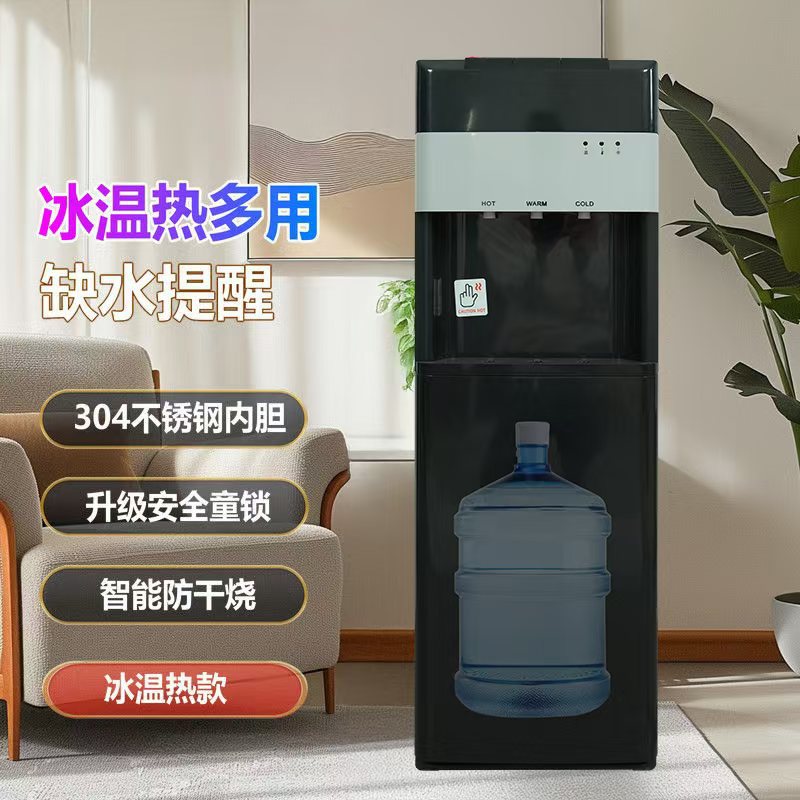 Factory wholesale down-mounted water dispenser refrigeration home office hot and cold vertical water dispenser bottled water boiler