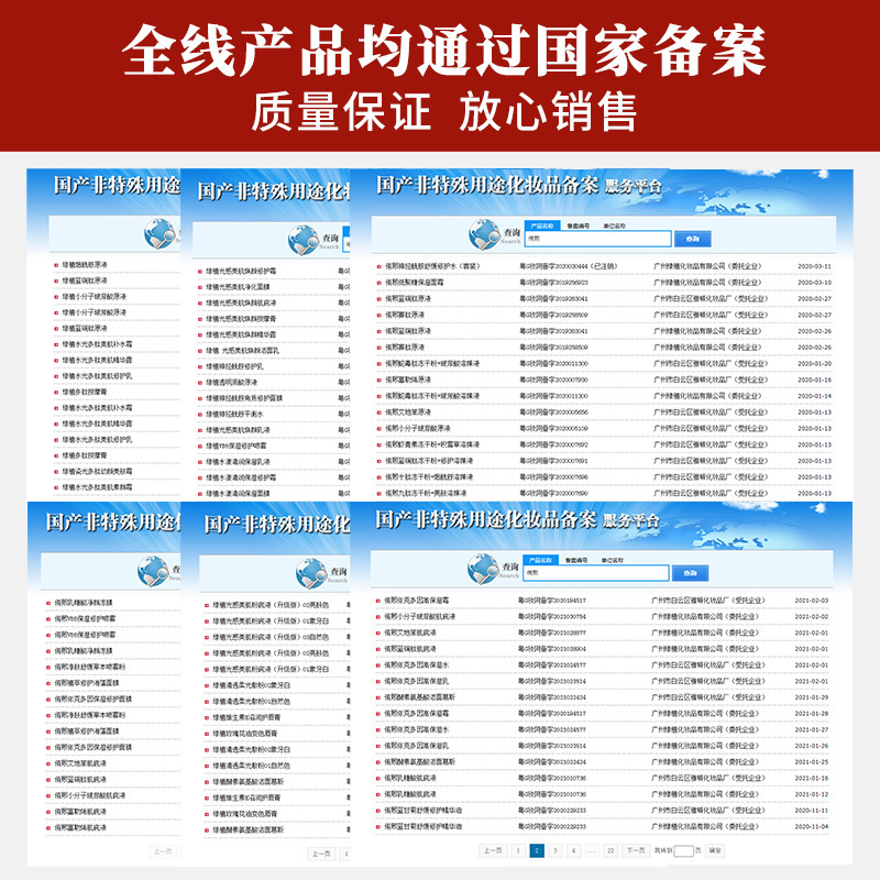 Beauty salon health kit body shoulder and neck essential oil extension guest herbal moi oil saffron hospital line wholesale