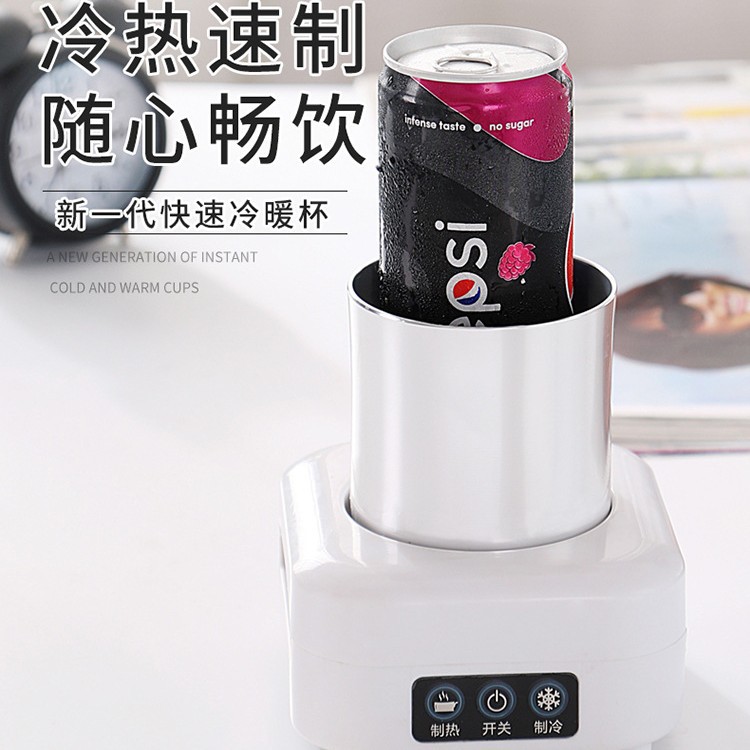 Xiaoka Cat Cold and Warm Cup Quick Cooling Cup Cold Drink Machine Cooling and Heating Cup School Dormitory Car Home Cold and Warm Cup