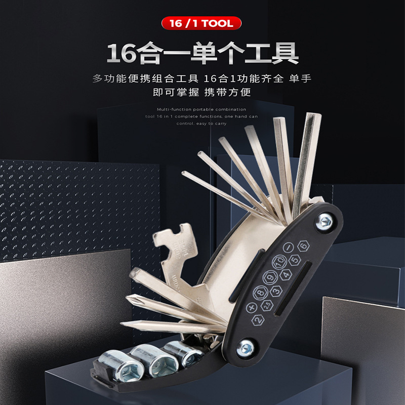 Портативный многофункциональный складной инструмент для ремонта велосипеда, комбинированный инструмент для ремонта шин