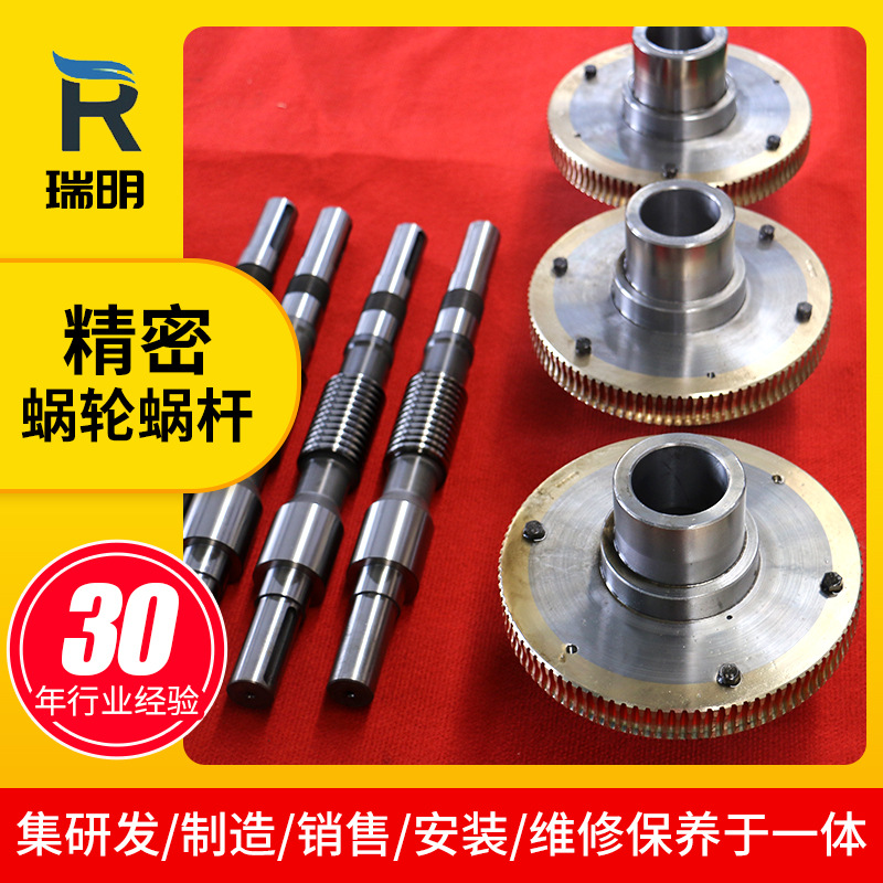 Производители, беззазорная червячная передача 42CrMo