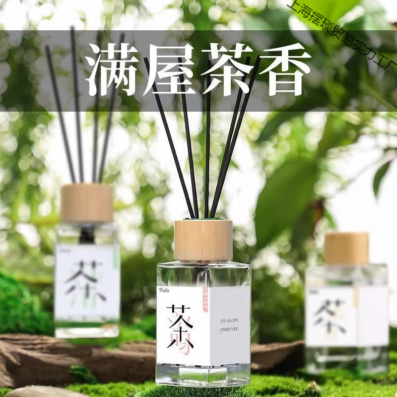 Tea Fragrance Incense High-End Perfume Home Bedroom Long-Lasting Light Fragrance for Boys and Girls Bathroom Room