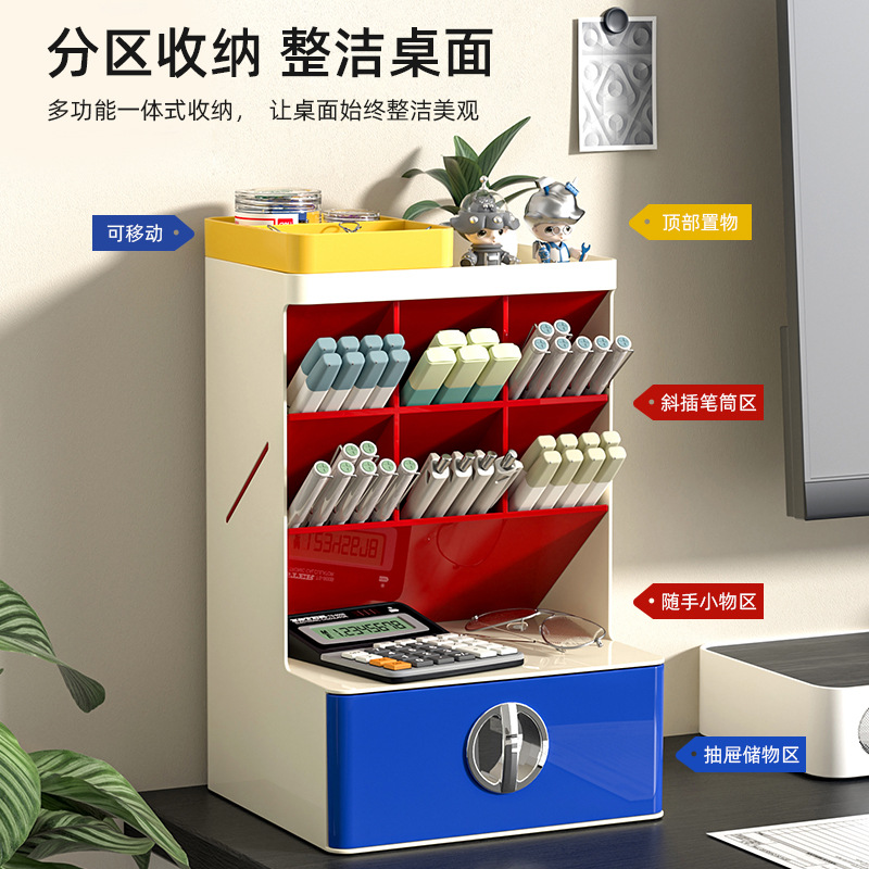 Eight Generation Student Dormitory Office Stationery Desktop Marker Multi-functional Multi-layer Drawer Type Storage Inclined Pen Storage