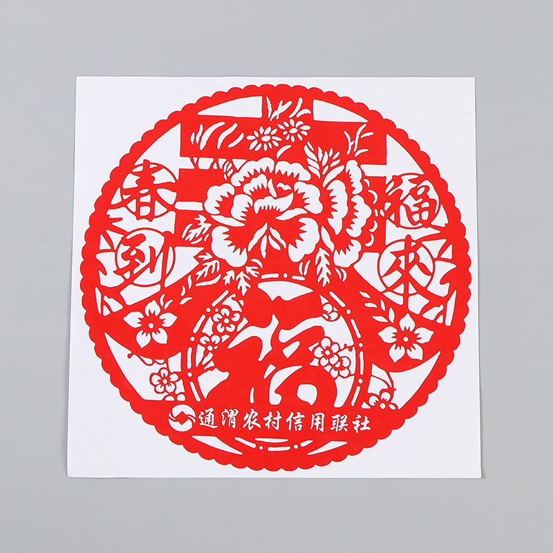 Fortune Character Window Stickers Decorative Glass Stickers Pvc Hollow Window Stickers Static Stickers Can Be Printed with Logo Wholesale