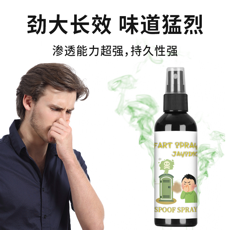 Шутливый спрей с запахом для Дня дурака, концентрированная жидкость для шуток