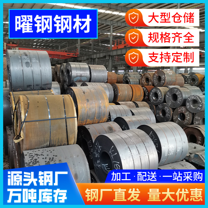 Dongguan Wholesale Hot-Rolled Steel Coils Can Be Cut into Flat Stamped Steel Plates with Customized Lengths and Slitting Hot-Rolled Plates