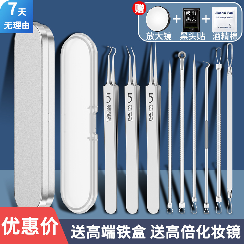 Щипцы для акне, набор из 4 предметов с ультра-острыми иглами