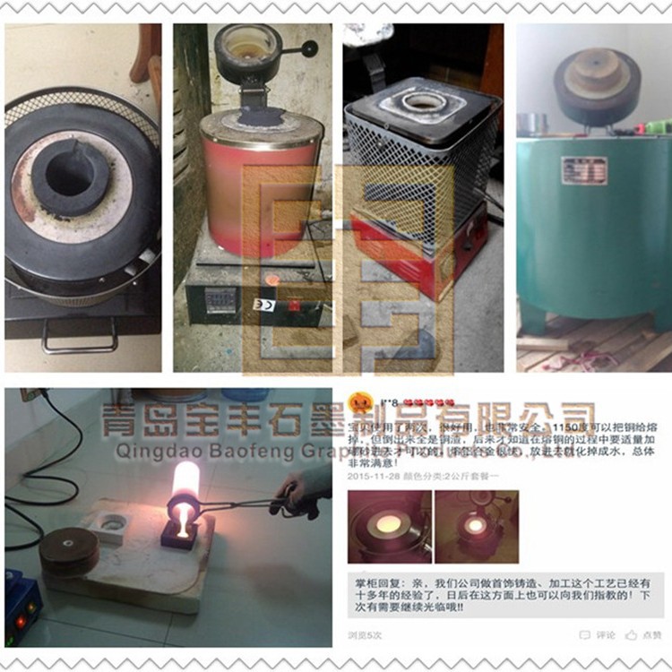 Supply jewelry graphite crucible, graphite double ring Crucible 1kg,2kg,3kg gold and silver melting