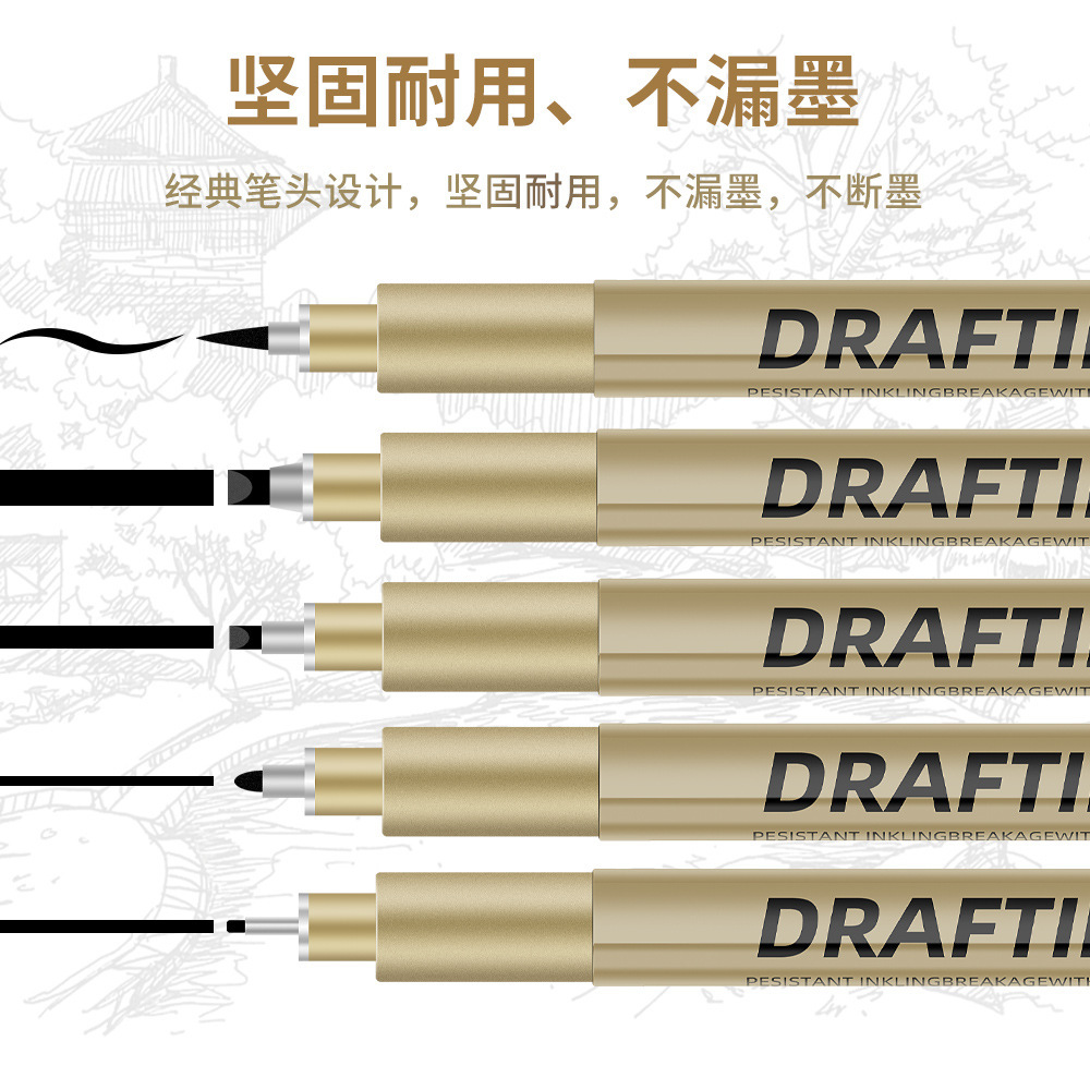 Hook Line Needle Pen Set Art Special Hand-Painted Pen Drawing Sketch Pen Student Waterproof Sketch Pen