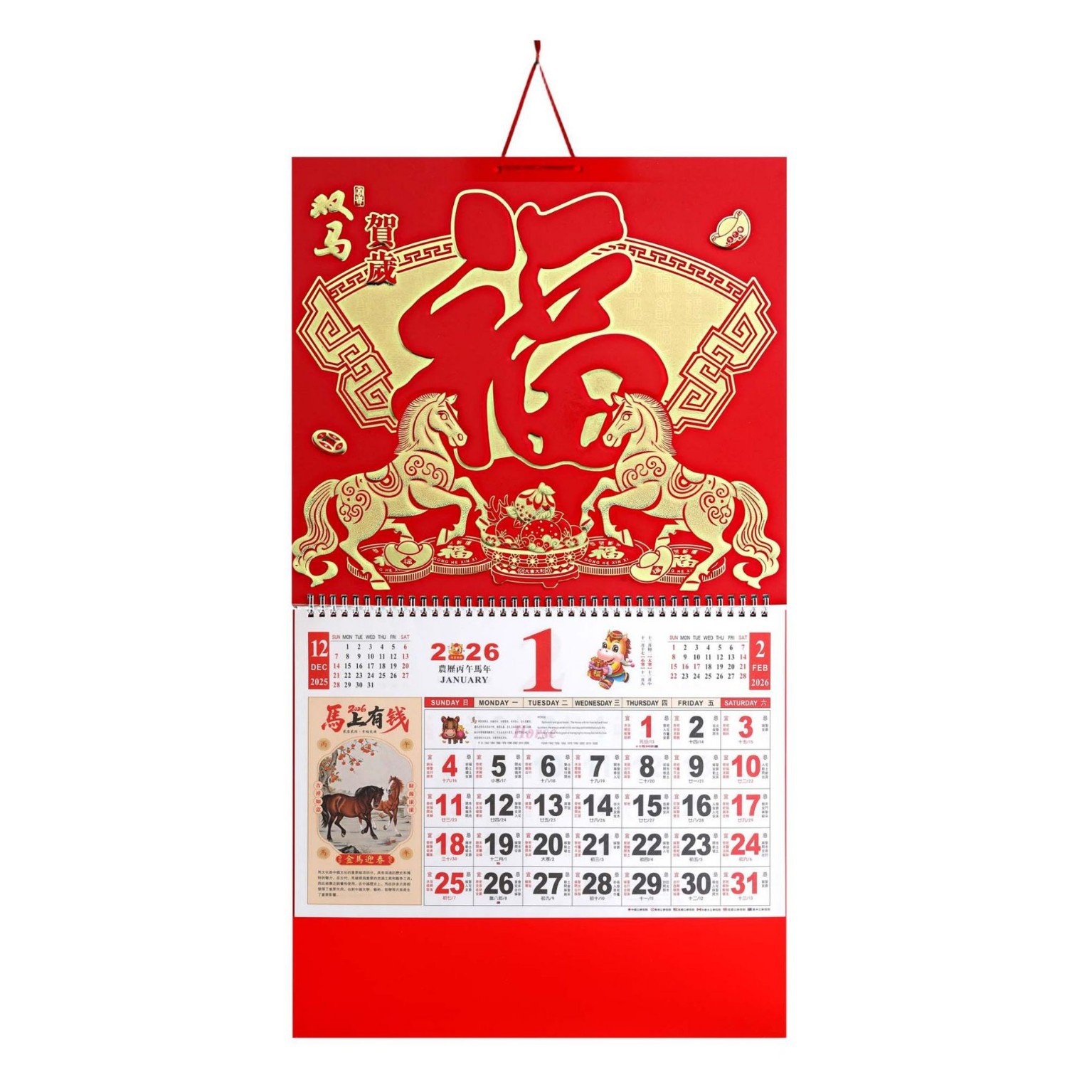 2026 Year of the Horse Customized Calendar with Gold Foil "Fu" Character for Corporate Advertising, Home Wall Hanging Monthly Calendar, Company Business Gift