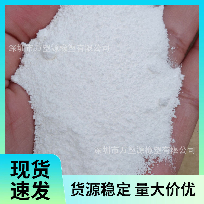 Поставка порошка стирол-бутадиенового каучка SBR с высокой эластичностью и хорошей износостойкостью, модификация асфальта для фрикционных материалов