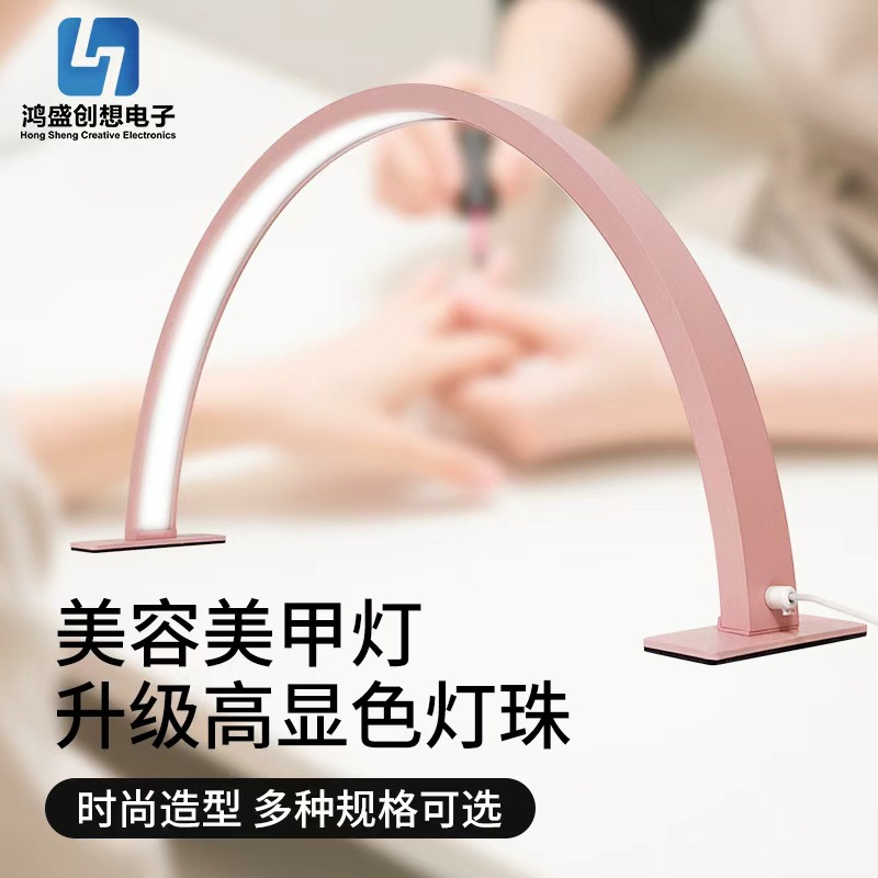 Cross-Border Half-Moon Nail Lamp Moonlight Curved Led Eye Protection Fill Light Lamp for Tattooing and Eyelash Beauty