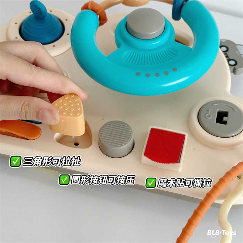 Infant Steering Wheel Busy Board Montessori Early Education Multifunctional Simulation Busy Board Children's Learning to Drive