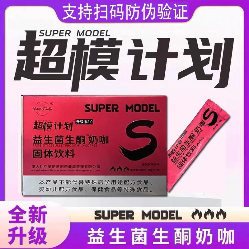 Probiotics HoneyPinky, кетогенный молочный кофе, обновленный напиток