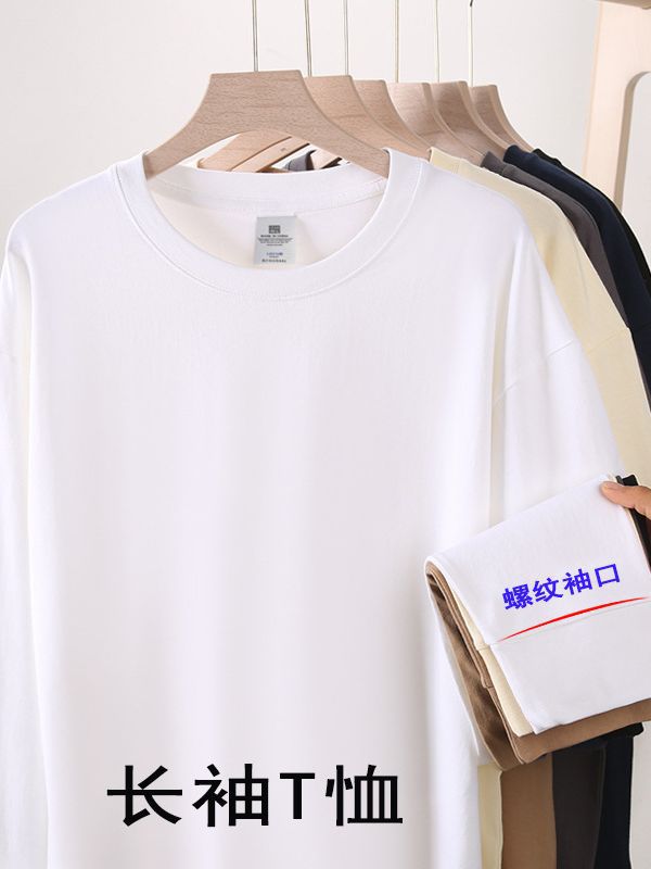 Популярная футболка с длинным рукавом из 240 г хлопка, женская, осень и зима, базовая белая футболка, оптовая продажа