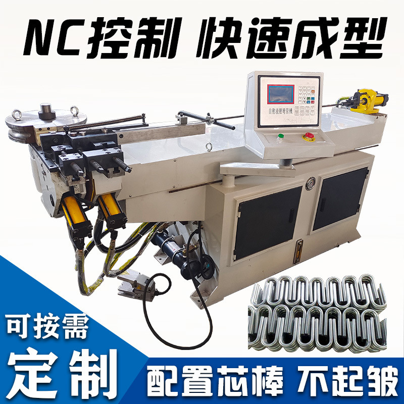 Автоматическая гидравлическая машина для гибки труб, тяжелая, с вытягиванием, для медных, нержавеющих, круглых и квадратных труб