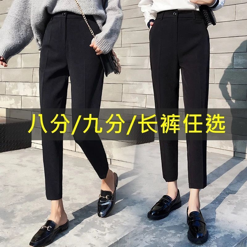 Stretch Pants Women's Cropped Spring and Autumn High Waist Loose Slimming Straight Trousers Cropped Smoke Pipe Harlan Trousers Women