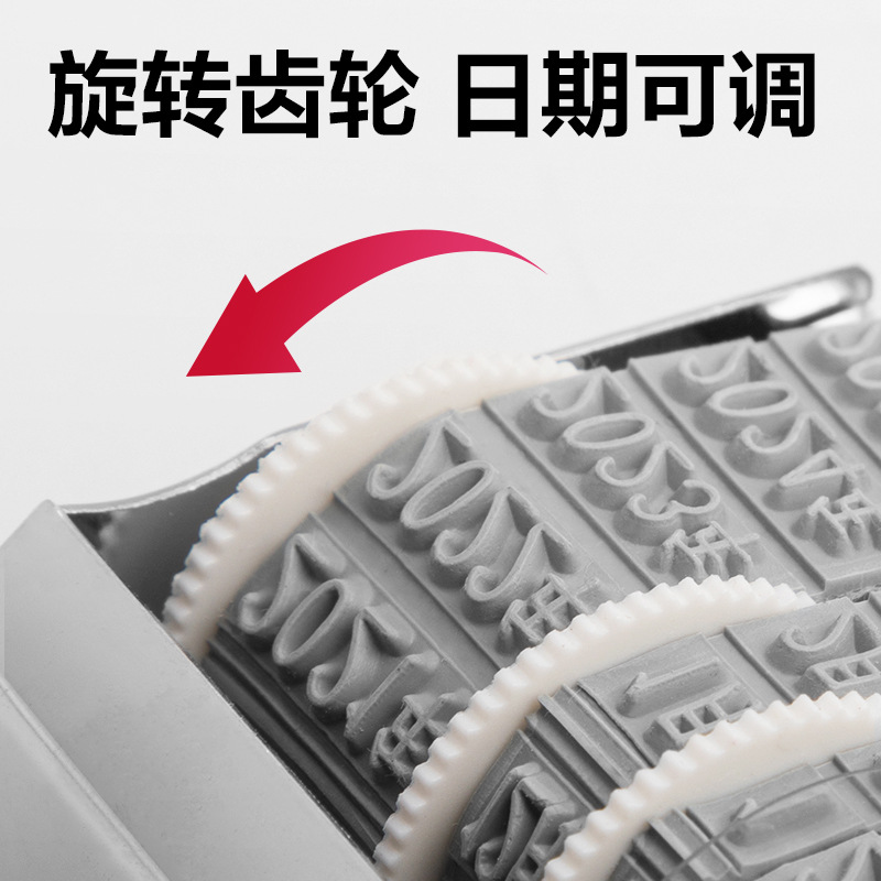 [deli 7527 Date Print] Adjustable Date Year Month Day Production Time Seal Digital Financial Rotating Gear
