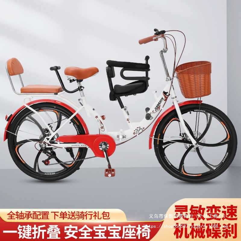 Велосипед для родителей и детей, складной, для трех человек, с дисковыми тормозами