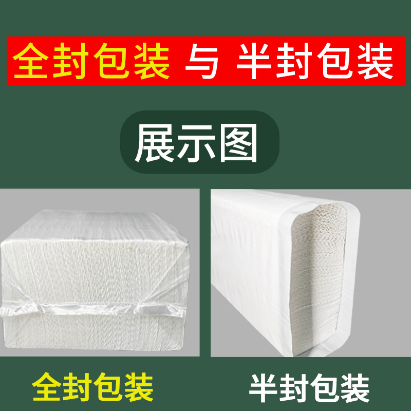 Hand paper commercial hotel toilet toilet Sassafras hand paper household kitchen tissue thickened dry toilet paper wholesale