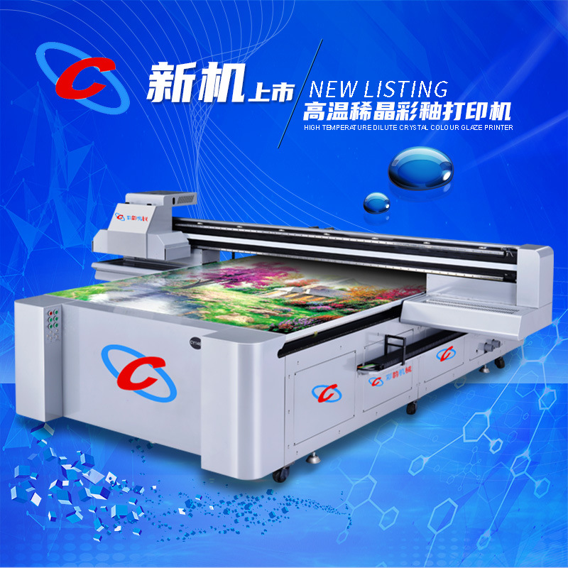 Color rhyme high spray printer high drop block doll 3D digital direct spray finished shoes varnish toy UV printer