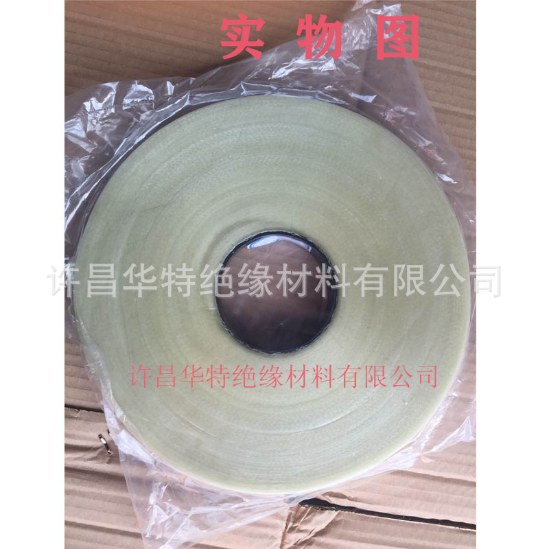 2830B grade seamless belt parallel seamless belt H grade coil binding belt 2840F grade mesh seamless belt