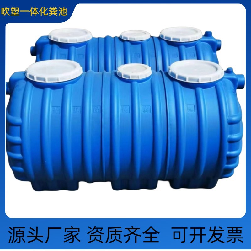 Large Three-Compartment Beef Tendon Household Finished Septic Tank New Rural Toilet Dispersion Small All-In-One Dirt Collection Tank 28 Types
