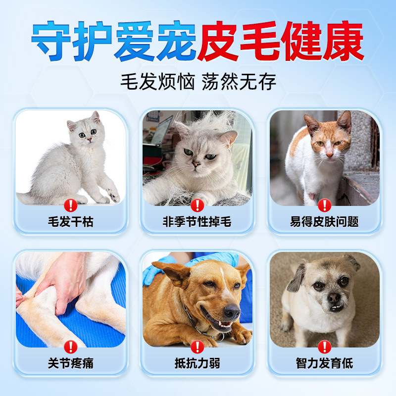 Fish Oil for Cats and Dogs, Special Pet Anti-Hair Loss Deep-Sea Tablets for Cats, Hair Beautifying and Brightening for Dogs, Cod Liver Oil Nutrition