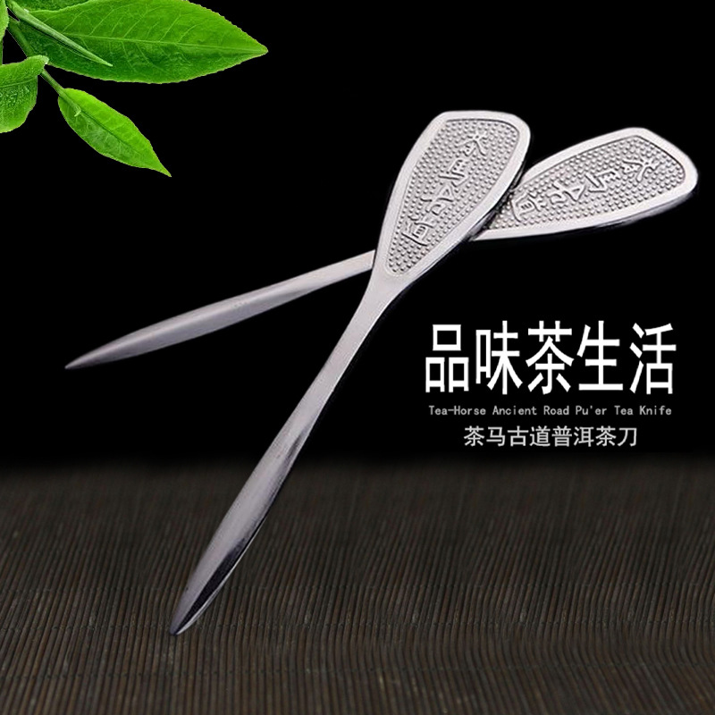 Древний чайный нож, нержавеющая сталь, инструмент для чая на открытом воздухе, ручная работа