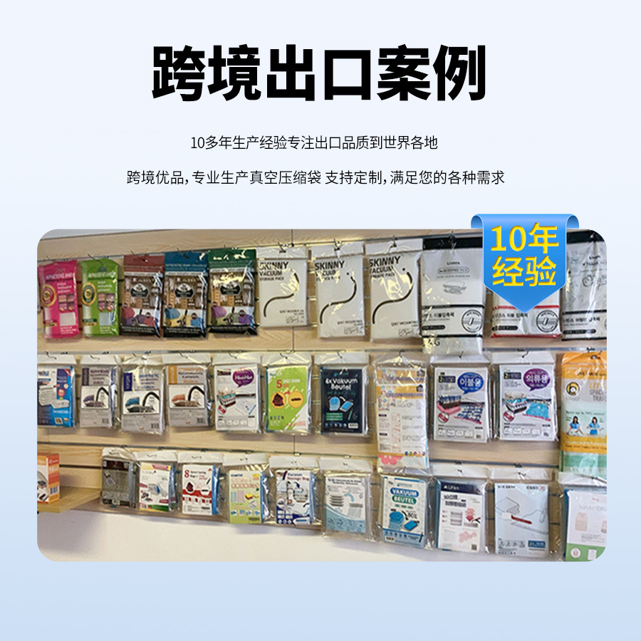 Large Thickened Vacuum Compression Bag Air Extraction Transparent Storage Bag Clothing Quilt Storage Compression Bag Cross-Border Ready Stock