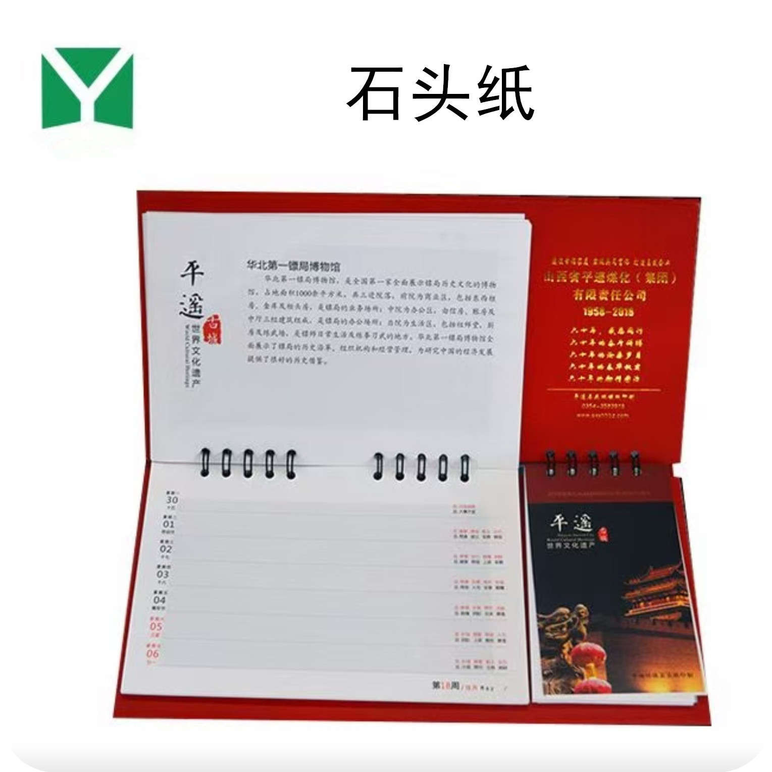 Waterproof and Moisture-Proof Paper, Stone Paper, Oil-Proof New Material, Colorful Printing Paper