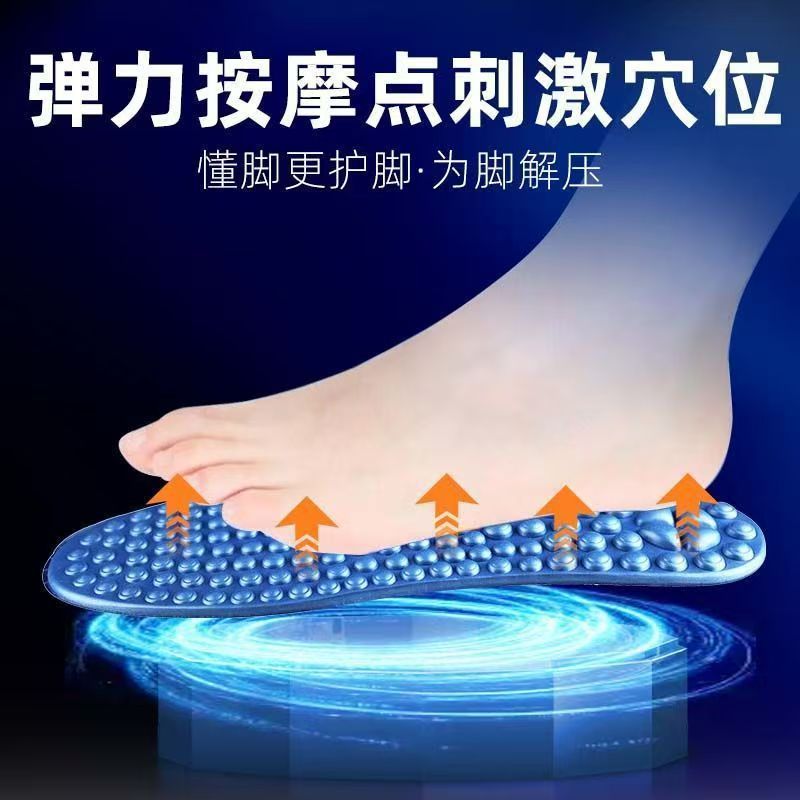New Massage Insoles Eva for Men and Women, Foot Acupressure Board for Acupoints, Breathable and Shock-Absorbing for Long-Term Standing Without Fatigue