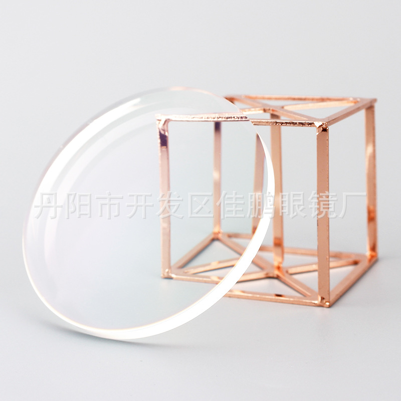 Manufacturer Supplies 1.56 Aspherical Anti-Blue Light Water Film Lenses Directly Supplied Danyang Resin Lenses Wholesale