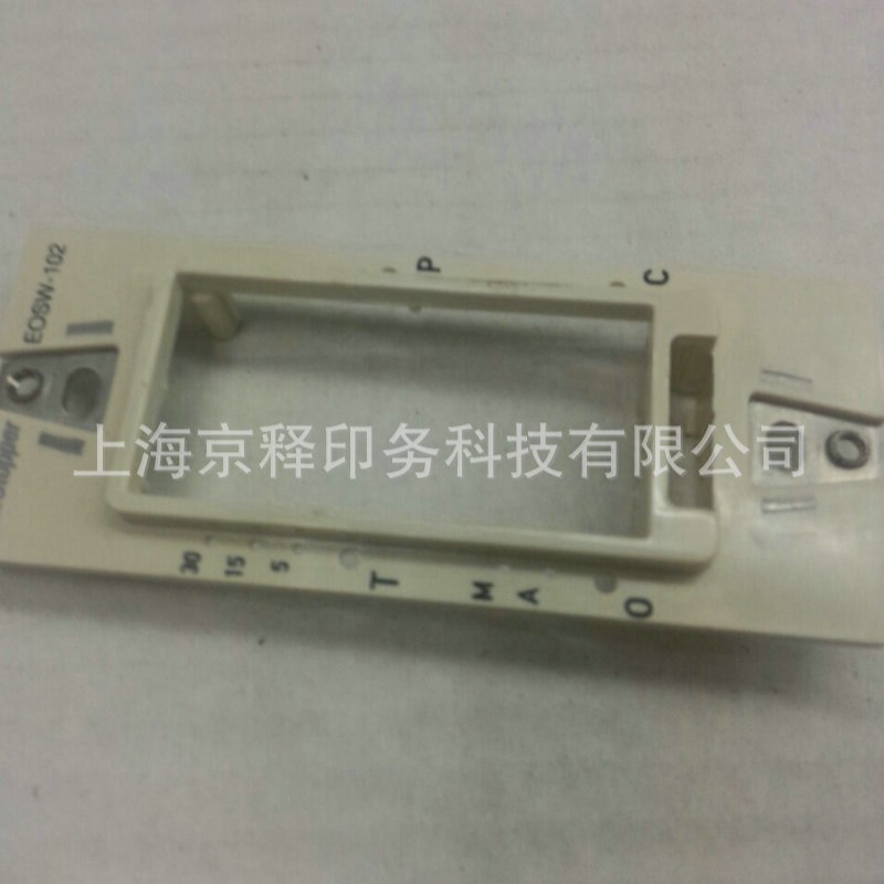 Printing Manufacturer Exquisite Plastic Bracket Logo Pad Printing Silk Screen Printing Plus Digital Printing Pad Printing Processing