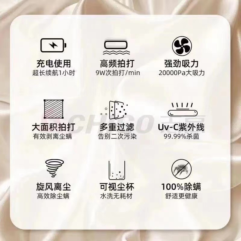 Cross-border Handheld Portable Wireless Bacteria Household Bed UV Worm Handheld Vacuum Cleaner