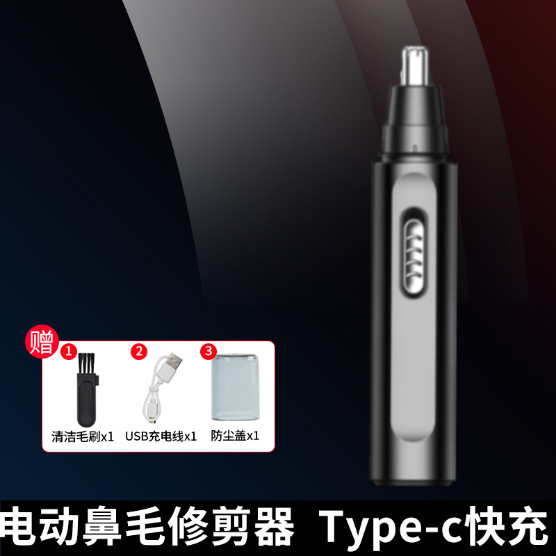 Manufacturers supply electric nose hair trimmer men's rechargeable nose hair trimmer to clean the nostril nose hair repairer