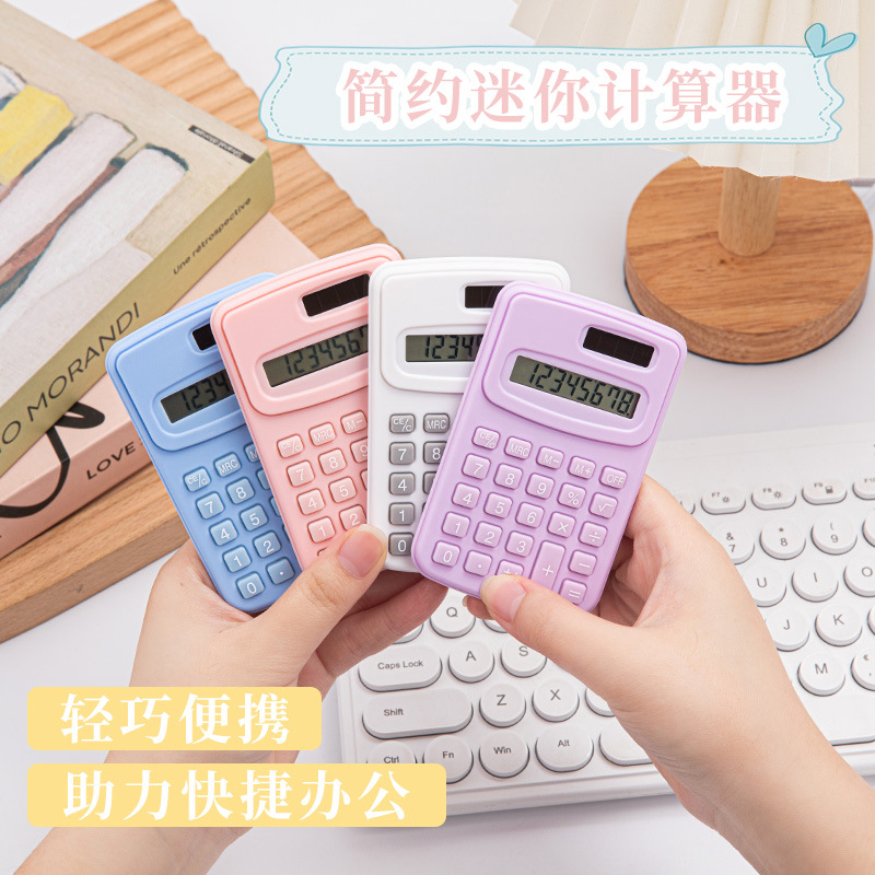 Мини-калькулятор с милым дизайном, портативный, для студентов начальной и средней школы