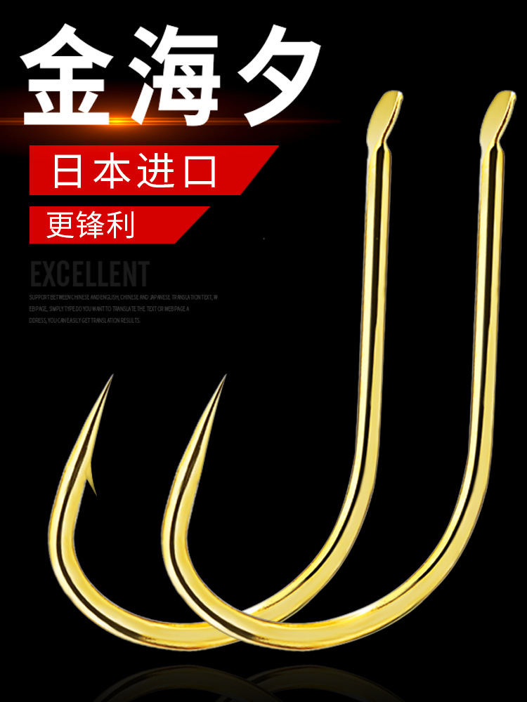 Huan Sheng Genuine Jinhaixi Fish Hook Bulk Flat Hook Strengthened Japanese Imported Spiny Fishing Hook Carassius Carassius Carassius Carassius Carassius Carassius Carassius Carassius Carassius Carassius Carassius Carassius Carassius Carassius Carassius Carassius Carassius Carassius Carassius Carassius Carassius Carassius Carassius Carassius Carassius Carassius Carassius