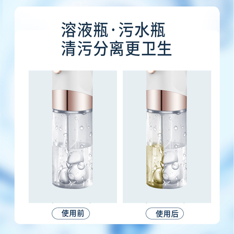 Pore Cleaner Small Bubble Cleaner Household Beauty Instrument Pore Cleaner Mite Removal Electric Blackhead