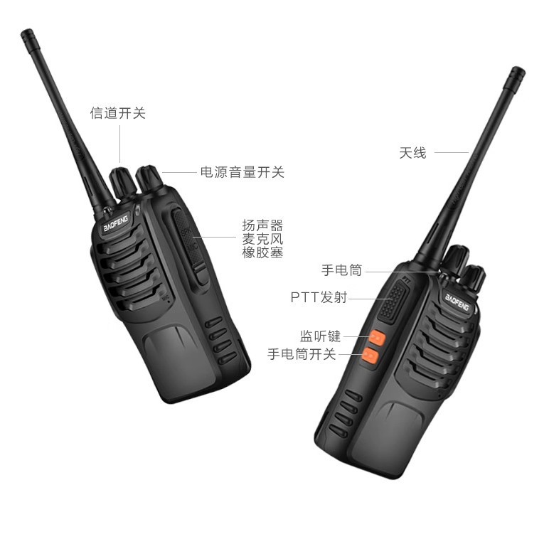 Bf Baofeng 888s Intercom Outdoor 10km Baofeng High Power Mini Small Machine Small Ski Hotel