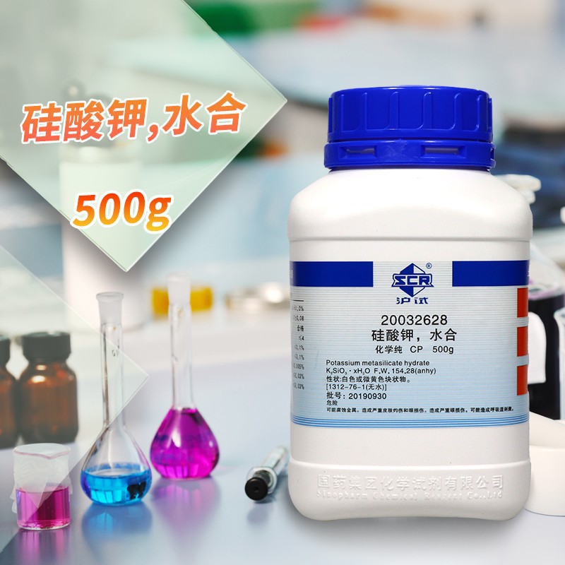 Калий метасиликат гидрат, химический реагент, 500 г