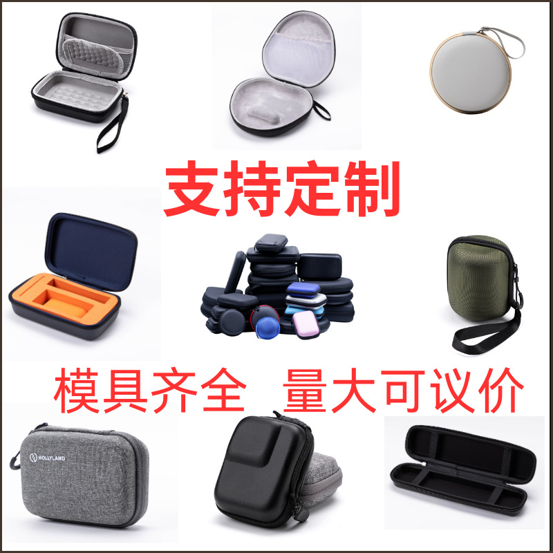 Защитный чехол для жесткого диска Eva, водонепроницаемая сумка для хранения цифровых аксессуаров, сумка для чайного набора
