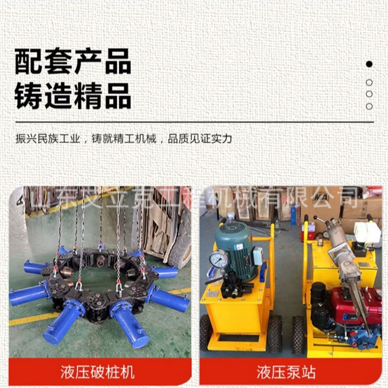 Rock Splitting Machine Granite Copper Ore Pavement Concrete Splitting Machine Stone Opening Machine Stone Splitting Machine