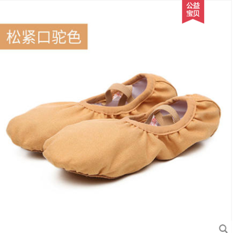 Dance shoes wholesale Sansha yoga shoes girls ballet shoes children's soft bottom dancing cat claw practice dance shoes children