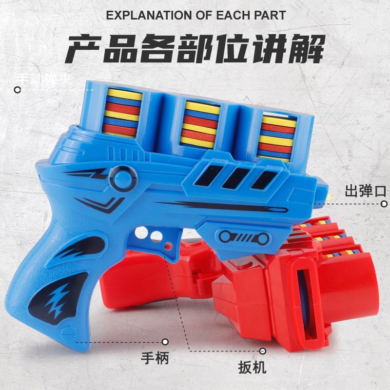 Children's Soft Ejection Flying Saucer Gun Double Family Interactive Soft Bullet Shooting Burst Eva Carrot Gun Toy Wholesale